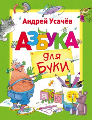 Фото 32. Комбинезон Lassie By Reima Зеленый