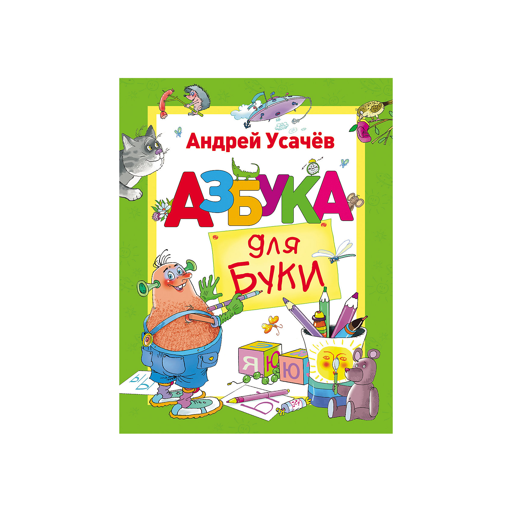 Азбука для Буки, А. Усачев Азбука для Буки, А. УсачевАзбуки<br>Азбука для Буки, А. Усачев.<br><br>Характеристики:<br><br>- Автор: А. Усачев<br>- Художник: И. Новиков<br>- Издательство: Росмэн<br>- Тип обложки: твердый переплет, плотная бумага или картон<br>- Иллюстрации: цветные<br>- Количество страниц: 144<br>- Размер: 264 х 200 x 12 мм.<br>- Вес: 510 гр.<br><br>Сказочная повесть Азбука для Буки - это литературная азбука, созданная Андреем Усачевым специально для инопланетян, случайно попавших на Землю. С ее помощью можно преподавать русский любому обитателю Солнечной системы! А заодно и некоторым маленьким землянам... А все потому, что знаменитый профессор АУ владеет вселенским секретом увлекательной и веселой игры со словами и их смыслом. Книга оформлена красочными иллюстрациями И. Новикова. Печатается в сокращении.<br><br>Книгу «Азбука для Буки», А. Усачев можно купить в нашем интернет-магазине.<br><br>Ширина мм: 264<br>Глубина мм: 200<br>Высота мм: 12<br>Вес г: 510<br>Возраст от месяцев: 60<br>Возраст до месяцев: 84<br>Пол: Унисекс<br>Возраст: Детский<br>SKU: 5109668