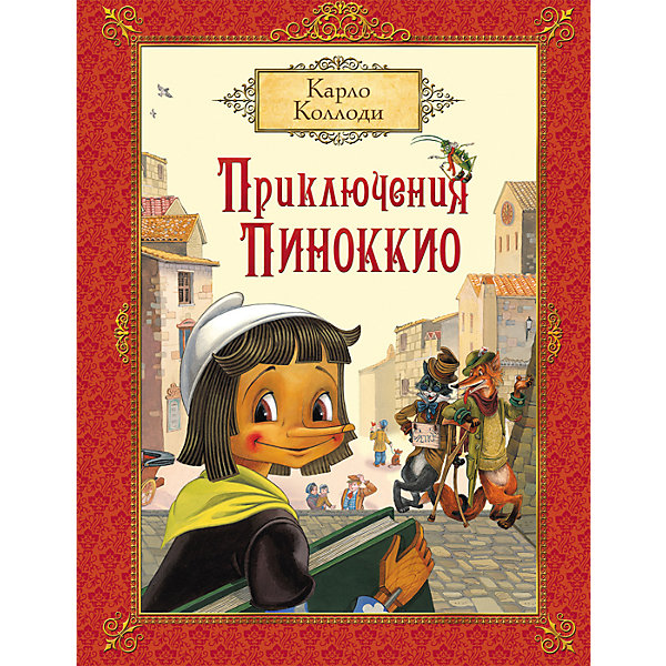 Приключения Пиноккио, К. Коллоди Приключения Пиноккио, К. КоллодиСказки<br>Приключения Пиноккио, К. Коллоди.<br><br>Характеристики:<br><br>- Автор: Карло Коллоди<br>- Художник: Максим Митрофанов<br>- Издательство: Росмэн<br>- Тип обложки: твердый переплет<br>- Иллюстрации: цветные<br>- Количество страниц: 200<br>- Размер: 312 х 243 x 13 мм.<br>- Вес: 1130 гр.<br><br>В этой книге вы найдете сказку итальянского писателя Карло Коллоди о приключениях деревянного мальчика по имени Пиноккио. Захватывающая и одновременно трогательная история, полюбившаяся не одному поколению читателей, понравится и вашему ребенку. Добро пожаловать в волшебный мир, где живет добрый мастер Джеппетто, милый Сверчок, хитрые Кот и Лиса, печальный Арлекин и многие-многие другие знаменитые герои. А чудесные иллюстрации замечательного художника Максима Митрофанова делают эту старинную сказку по-настоящему волшебной.<br><br>Книгу «Приключения Пиноккио», К. Коллоди можно купить в нашем интернет-магазине.<br><br>Ширина мм: 312<br>Глубина мм: 243<br>Высота мм: 13<br>Вес г: 1130<br>Возраст от месяцев: 60<br>Возраст до месяцев: 84<br>Пол: Унисекс<br>Возраст: Детский<br>SKU: 5109671
