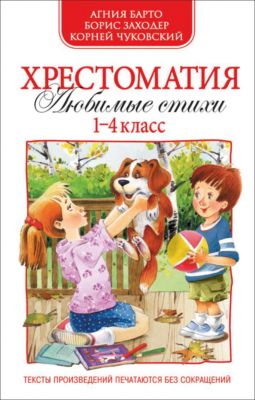 Фото 47. Одежда Лесси Купить В Спб