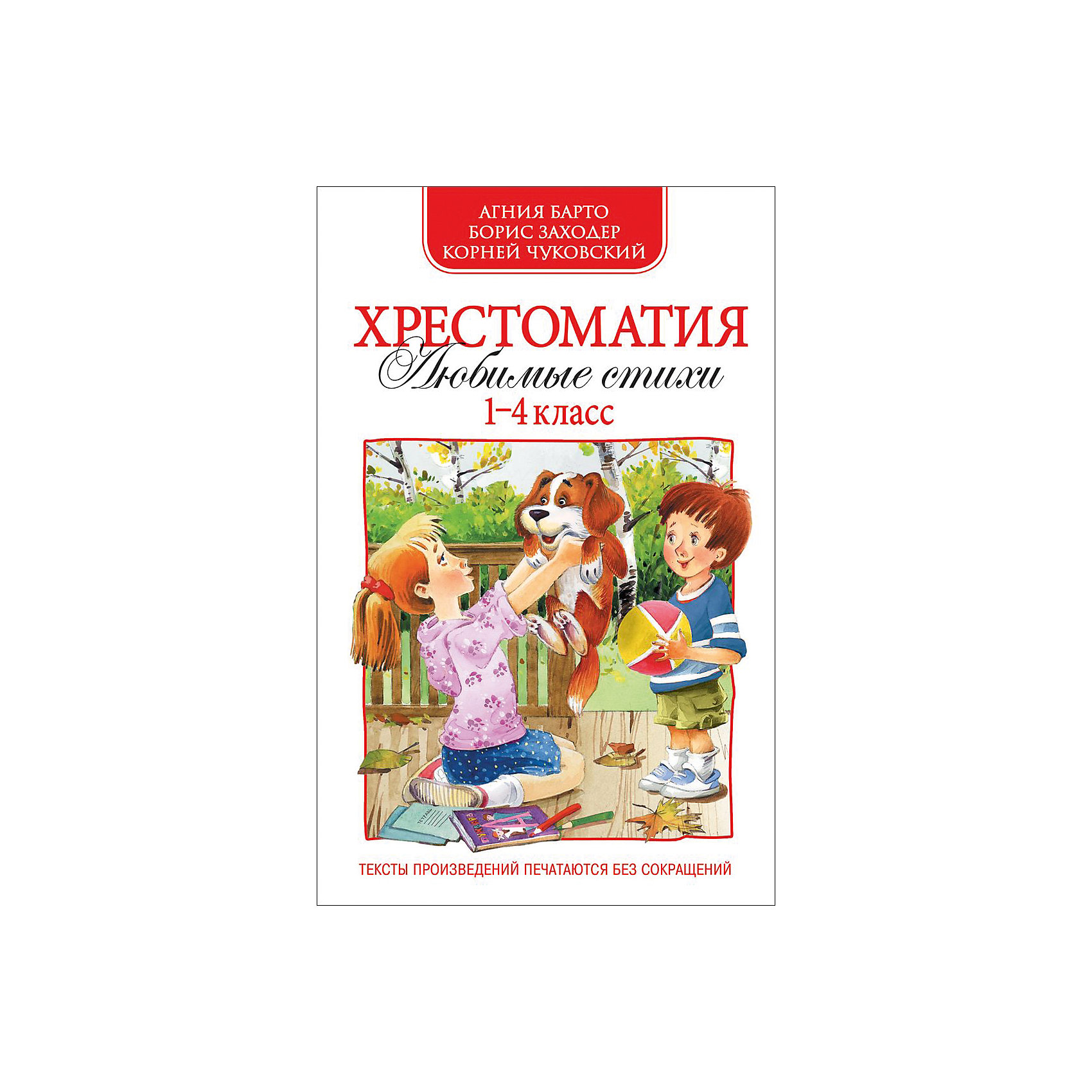 Хрестоматия 1-4 классы. А. Барто, К.Чуковский, Б.Заходер Хрестоматия 1-4 классы. А. Барто, К.Чуковский, Б.ЗаходерБарто А.Л.<br>Хрестоматия 1-4 классы. А. Барто, К.Чуковский, Б.Заходер.<br><br>Характеристики:<br><br>- Авторы: А. Барто, К.Чуковский, Б.Заходер<br>- Художники: В. Винокур, Е. Володькина, И. Гаврилова и другие<br>- Издательство: Росмэн<br>- Тип обложки: твердый переплет<br>- Иллюстрации: цветные, черно-белые<br>- Количество страниц: 160<br>- Размер: 222 х 145 x 12 мм.<br>- Вес: 287 гр.<br><br>В хрестоматию вошли самые популярные стихи Агнии Барто, Бориса Заходера, Корнея Чуковского, которые включены в программу внеклассного чтения начальной школы, а также английские народные песенки и загадки. Тексты произведений печатаются без сокращений.<br><br>Хрестоматию 1-4 классы. А. Барто, К.Чуковский, Б.Заходер можно купить в нашем интернет-магазине.<br><br>Ширина мм: 222<br>Глубина мм: 145<br>Высота мм: 12<br>Вес г: 287<br>Возраст от месяцев: 60<br>Возраст до месяцев: 84<br>Пол: Унисекс<br>Возраст: Детский<br>SKU: 5109677
