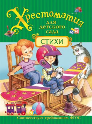 Фото 42. Интернет Магазин Колясок Tako