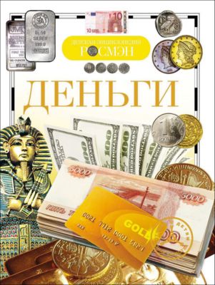Фото 51. Купить Велосипедное Автокресло Для Беби Борн