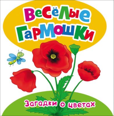 Фото 85. Reima Комплект Kiddo Poppoo 4624