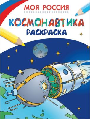 Фото 71. Распродажа Колясок 3 В 1 Москва