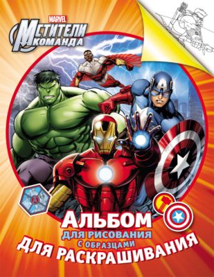 Фото 44. Подножка Для Коляски Купить В Спб