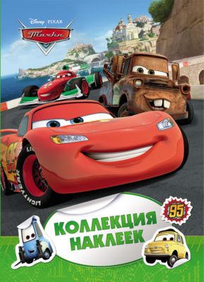Фото 94. Авито Уфа Куома 26