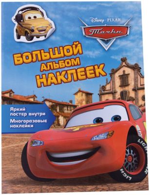 Фото 80. Набор Для Новорожденного На Выписку Mini World