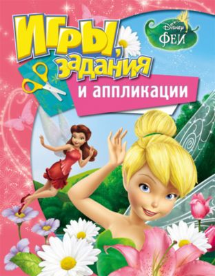 Фото 56. Запчасти Для Коляски Капелла 901 Купить