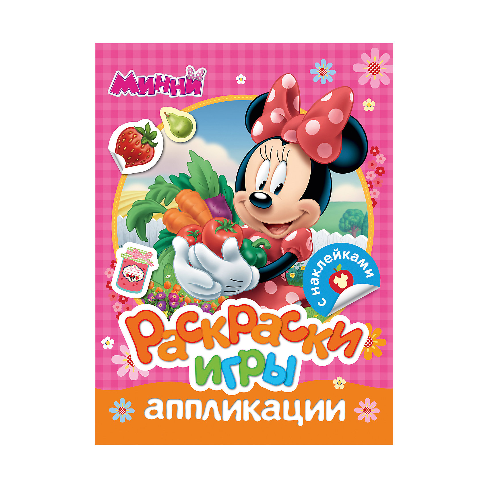Раскраски, игры, аппликации с наклейками, Минни Маус Раскраски, игры, аппликации с наклейками, Минни МаусТворчество для малышей<br>Характеристики товара:<br><br>- цвет: разноцветный;<br>- материал: бумага;<br>- количество страниц: 16;<br>- формат: 27,5 x 21,3 см;<br>- возраст: 3+;<br>- обложка: мягкая.<br><br>Книжки с заданиями – отличный способ занять ребенка в свободное время. Интересный сборник содержит множество игр для разума, головоломок, лабиринтов и аппликаций. Все необходимое для игры находится внутри альбома. Альбом развивает воображение, улучшает творческие навыки, прививает внимательность и аккуратность. Все материалы, использованные при производстве издания, отвечают всем требованиям по качеству и безопасности.<br><br>Сборник Раскраски, игры, аппликации с наклейками, Минни Маус от компании Росмэн можно приобрести в нашем интернет-магазине.<br><br>Ширина мм: 275<br>Глубина мм: 213<br>Высота мм: 2<br>Вес г: 84<br>Возраст от месяцев: 36<br>Возраст до месяцев: 72<br>Пол: Женский<br>Возраст: Детский<br>SKU: 5109827
