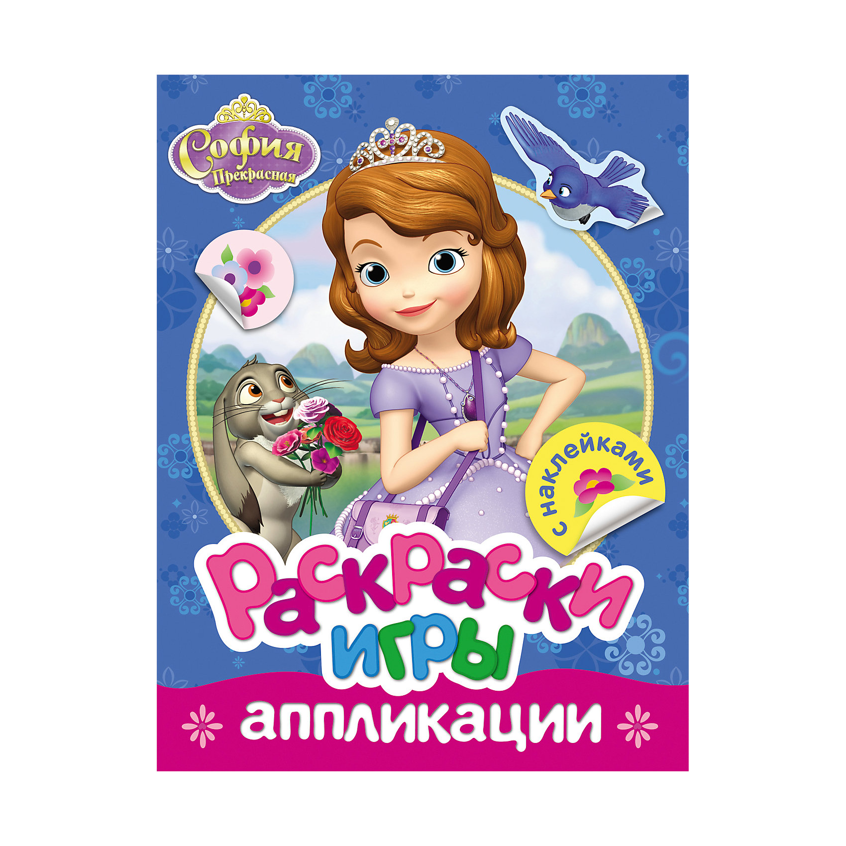 Раскраски, игры, аппликации с наклейками, София Раскраски, игры, аппликации с наклейками, СофияРукоделие<br>Характеристики товара:<br><br>- цвет: разноцветный;<br>- материал: бумага;<br>- количество страниц: 16;<br>- формат: 27,5 x 21,3 см;<br>- возраст: 3+;<br>- обложка: мягкая.<br><br>Сборник из новой коллекции от Росмэн - уникальное собрание занимательных игр для детей. В книге можно раскрашивать картинки, клеить яркие аппликации и решать логические задачки. Все необходимое для игры находится внутри альбома. Альбом развивает воображение, улучшает творческие навыки, прививает внимательность и аккуратность. Все материалы, использованные при производстве издания, отвечают всем требованиям по качеству и безопасности.<br><br>Сборник Раскраски, игры, аппликации с наклейками, София от компании Росмэн можно приобрести в нашем интернет-магазине.<br><br>Ширина мм: 275<br>Глубина мм: 210<br>Высота мм: 2<br>Вес г: 84<br>Возраст от месяцев: 36<br>Возраст до месяцев: 72<br>Пол: Женский<br>Возраст: Детский<br>SKU: 5109830