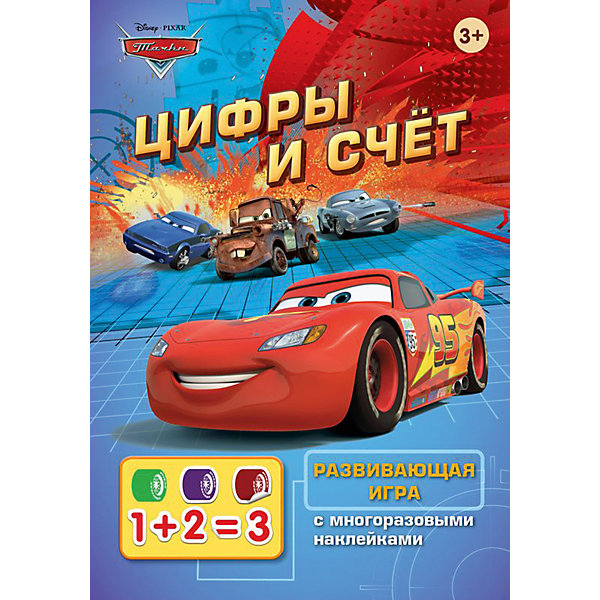 Тачки. Цифры и счет (игра с наклейками) Тачки. Цифры и счет (игра с наклейками)Пособия для обучения счёту<br>Характеристики товара:<br><br>- цвет: разноцветный;<br>- материал: бумага;<br>- количество страниц: 4;<br>- формат: 34,0 x 25,6 см;<br>- возраст: 3+;<br>- обложка: мягкая.<br><br>Для малыша пришло время научиться считать? Стоит обратить внимание на новый сборник издательства Росмэн. В альбоме представлены игры, с помощью которых малыш познакомится с цифрами и освоит первоначальные навыки счета. Альбом развивает воображение, улучшает творческие навыки, прививает внимательность и аккуратность. Все материалы, использованные при производстве издания, отвечают всем требованиям по качеству и безопасности.<br><br>Сборник Раскраски Тачки. Цифры и счет (игра с наклейками) от компании Росмэн можно приобрести в нашем интернет-магазине.<br><br>Ширина мм: 340<br>Глубина мм: 256<br>Высота мм: 3<br>Вес г: 90<br>Возраст от месяцев: 36<br>Возраст до месяцев: 72<br>Пол: Мужской<br>Возраст: Детский<br>SKU: 5109834