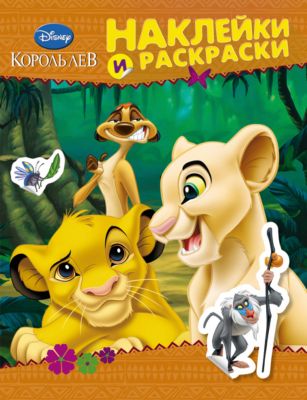 Фото 95. Коляска Трансформер Для Кукол Melogomelobo Отзывы