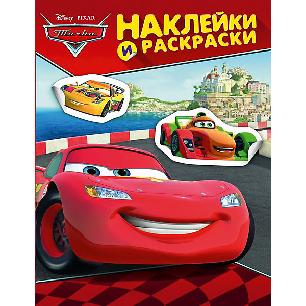 Наклейки и раскраски (красная), Тачки Наклейки и раскраски (красная), ТачкиРаскраски по номерам<br>Характеристики товара:<br><br>- цвет: разноцветный;<br>- материал: бумага;<br>- количество страниц: 12;<br>- формат: 27,5 x 21,0 см;<br>- возраст: 0+;<br>- обложка: мягкая.<br><br>Развивающие внимательность книги – настоящая находка для родителей. Новый сборник от издательства Росмэн - уникальная книга для раннего обучения детей. В отличие от обычных раскрасок, где малыш выбирает цвета по образцу, данное издание содержит похожие картинки и предлагает ребенку сделать их одинаковыми с помощью стикеров, тем самым развивая внимательность. Все материалы, использованные при производстве издания, соответствуют всем стандартам качества и безопасности. <br><br>Издание Наклейки и раскраски (красная), Тачки от компании Росмэн можно приобрести в нашем интернет-магазине.<br><br>Ширина мм: 275<br>Глубина мм: 210<br>Высота мм: 3<br>Вес г: 80<br>Возраст от месяцев: 0<br>Возраст до месяцев: 36<br>Пол: Мужской<br>Возраст: Детский<br>SKU: 5109841