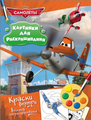 Фото 98. Коляска Трость Для Двойни Купить В Интернет