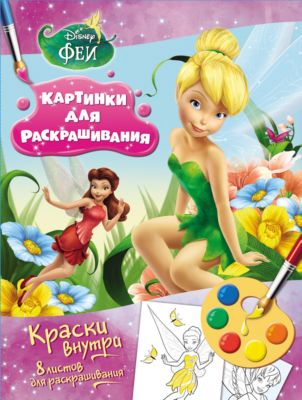 Фото 16. Купить Игрушку На Бампер Коляски