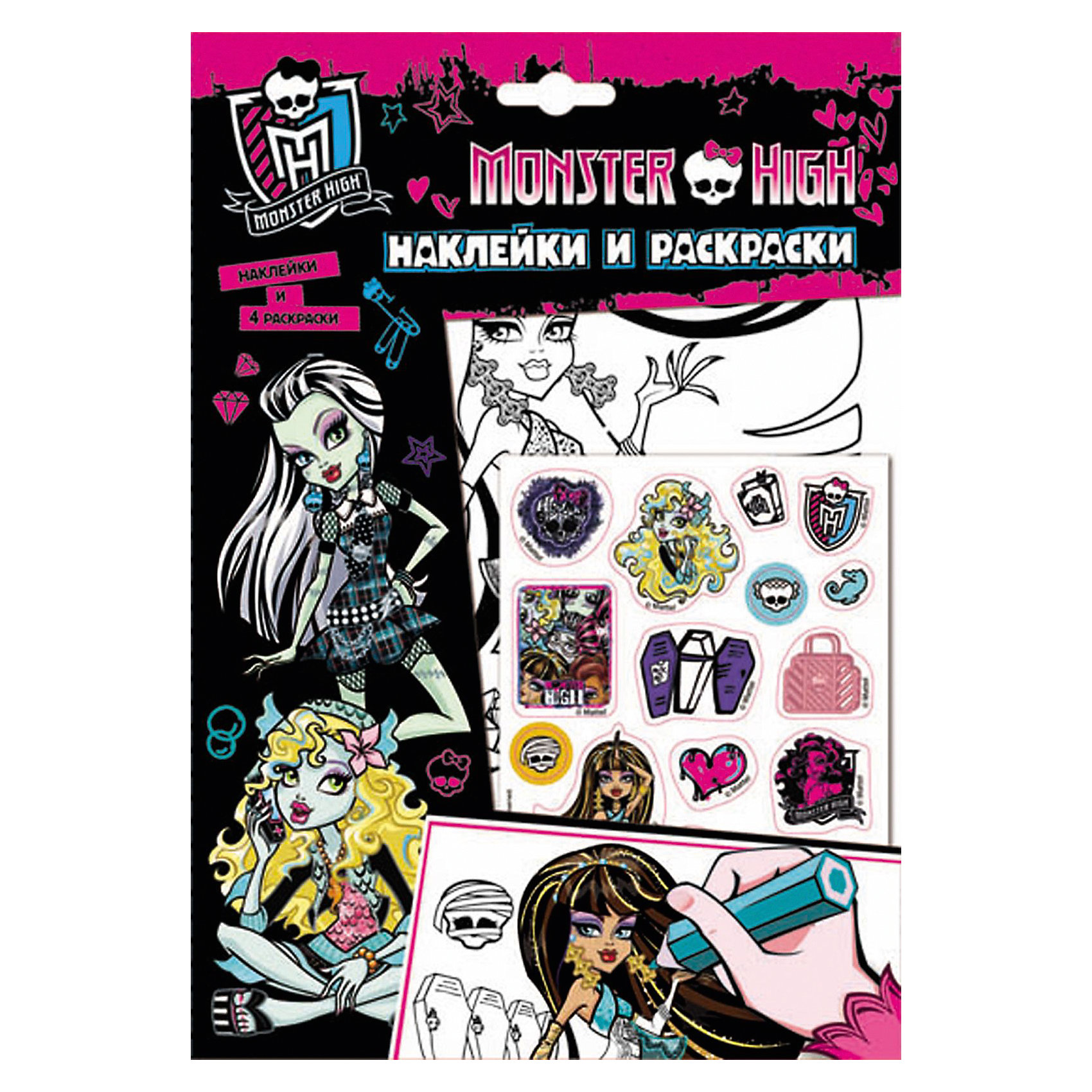 Наклейки и раскраски (розовая), Monster High Наклейки и раскраски (розовая), Monster HighРосмэн<br>Характеристики товара:<br><br>- цвет: розовый;<br>- материал: бумага;<br>- количество страниц: 5;<br>- формат: 26,0 x 18,0 см;<br>- возраст: 5+;<br>- обложка: мягкая.<br><br>Куклы Monster High – любимые герои всех девочек! А модные наклейки – один из желанных предметов декора у малышей. Ими можно украсить абсолютно любые поверхности и не бояться, что они испортят мебель или стены. Любимые герои будут окружать ребенка и поднимать ему настроение. Кроме этого, в наборе есть множество картинок, которые можно раскрасить в яркие цвета. Все материалы, использованные при производстве издания, соответствуют всем стандартам качества и безопасности. <br><br>Издание Наклейки и раскраски (розовая), Monster High от компании Росмэн можно приобрести в нашем интернет-магазине.<br><br>Ширина мм: 260<br>Глубина мм: 185<br>Высота мм: 2<br>Вес г: 42<br>Возраст от месяцев: 60<br>Возраст до месяцев: 84<br>Пол: Женский<br>Возраст: Детский<br>SKU: 5109860