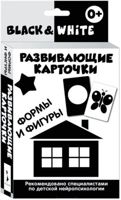 Фото 15. Конверты Для Новорожденных На Выписку И Прогулку