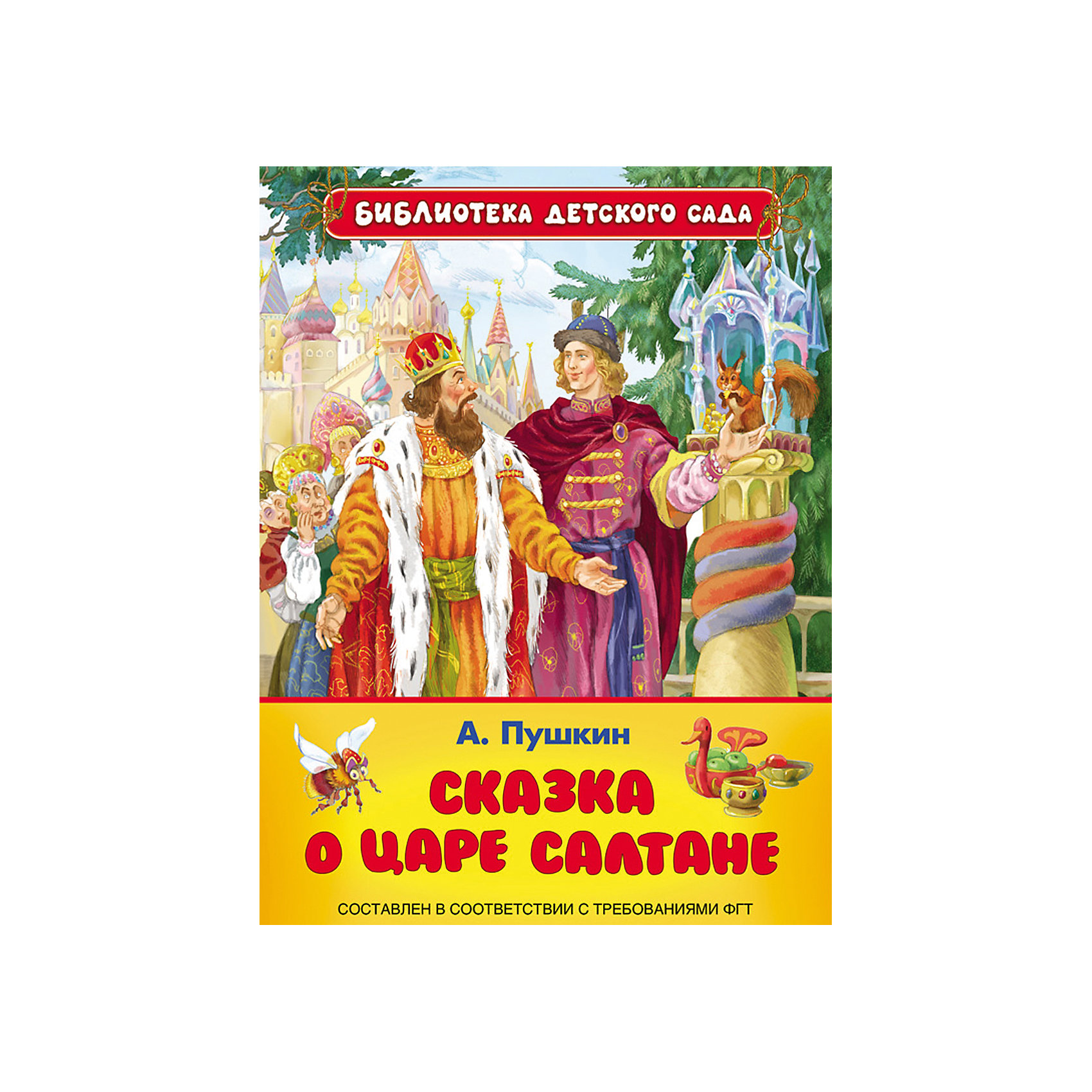 Сказка о царе Салтане, А. Пушкин Сказка о царе Салтане, А. ПушкинПушкин А.С.<br>Характеристики товара:<br><br>- цвет: разноцветный;<br>- материал: бумага;<br>- количество страниц: 64;<br>- формат: 22,3 x 17,0 см;<br>- обложка: твердая;<br>- возраст: 3+.<br><br>Русская литературная классика – неотъемлемая часть домашней библиотеки. Знакомство с русскими писателями должно происходить в детстве во время чтения всеми любимых сказок. Например, сказка о царе Салтане откроет для малыша творчество А.С. Пушкина. В книге есть яркие и красочные иллюстрации, привлекающие внимание малыша и способные привить любовь к книгам. Все материалы, использованные при производстве издания, соответствуют всем стандартам качества и безопасности. <br><br>Издание Сказка о царе Салтане, А. Пушкин от компании Росмэн можно приобрести в нашем интернет-магазине.<br><br>Ширина мм: 223<br>Глубина мм: 170<br>Высота мм: 8<br>Вес г: 195<br>Возраст от месяцев: 36<br>Возраст до месяцев: 72<br>Пол: Унисекс<br>Возраст: Детский<br>SKU: 5109876