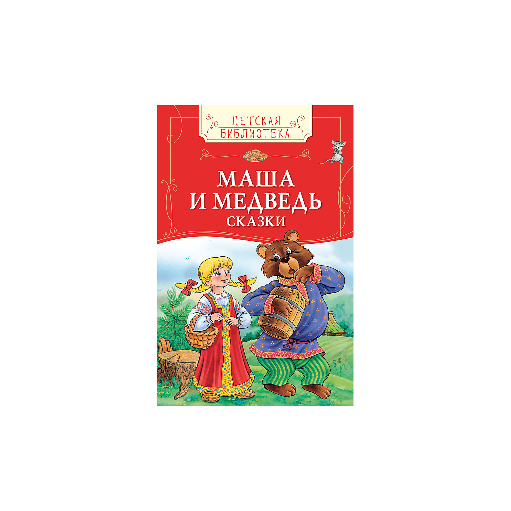 Сборник сказок Маша и Медведь Сборник сказок Маша и МедведьРусские сказки<br>Характеристики товара:<br><br>- цвет: разноцветный;<br>- материал: бумага;<br>- страниц: 48;<br>- обложка: твердая;<br>- иллюстрации;<br>- содержание: Маша и медведь, Сестрица Аленушка и братец Иванушка и др.<br><br>Эта интересная книга с иллюстрациями станет отличным подарком для ребенка. Она содержит в себе поучительные и захватывающие сказки, которые любит не одно поколение! Талантливый иллюстратор дополнил книгу качественными рисунками, которые помогают ребенку проникнуться духом сказки.<br>Чтение - отличный способ активизации мышления, оно помогает ребенку развивать зрительную память, концентрацию внимания и воображение. Издание произведено из качественных материалов, которые безопасны даже для самых маленьких.<br><br>Издание Сказки м от компании Росмэн можно купить в нашем интернет-магазине.<br><br>Ширина мм: 222<br>Глубина мм: 143<br>Высота мм: 8<br>Вес г: 143<br>Возраст от месяцев: 36<br>Возраст до месяцев: 72<br>Пол: Унисекс<br>Возраст: Детский<br>SKU: 5109895