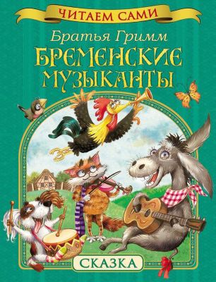 Фото 95. Лучшие Коляски 2 В 1 Рейтинг 2016