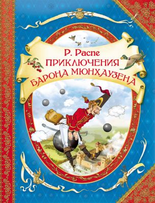 Фото 93. Зимний Конверт Для Новорожденного Интернет Магазин