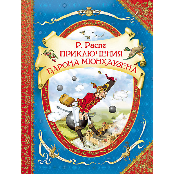 Приключения барона Мюнхаузена, Р. Распе Приключения барона Мюнхаузена, Р. РаспеСказки<br>Характеристики товара:<br><br>- цвет: разноцветный;<br>- материал: бумага;<br>- страниц: 96;<br>- формат: 20 х 26 см;<br>- обложка: твердая;<br>- иллюстрации;<br>- пересказ Чуковского.<br><br>Эта интересная книга с иллюстрациями станет отличным подарком для ребенка. Она содержит в себе известные сказки, которые любит не одно поколение! Талантливый иллюстратор дополнил книгу качественными рисунками, которые помогают ребенку проникнуться духом сказки.<br>Чтение - отличный способ активизации мышления, оно помогает ребенку развивать зрительную память, концентрацию внимания и воображение. Издание произведено из качественных материалов, которые безопасны даже для самых маленьких.<br><br>Книгу Приключения барона Мюнхаузена, Р. Распе от компании Росмэн можно купить в нашем интернет-магазине.<br><br>Ширина мм: 263<br>Глубина мм: 201<br>Высота мм: 8<br>Вес г: 440<br>Возраст от месяцев: 36<br>Возраст до месяцев: 72<br>Пол: Унисекс<br>Возраст: Детский<br>SKU: 5109911