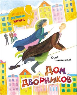 Фото 42. Купить Коляски Прогулочные Carol