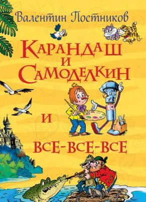 Фото 75. Lassie 723654 Комплект
