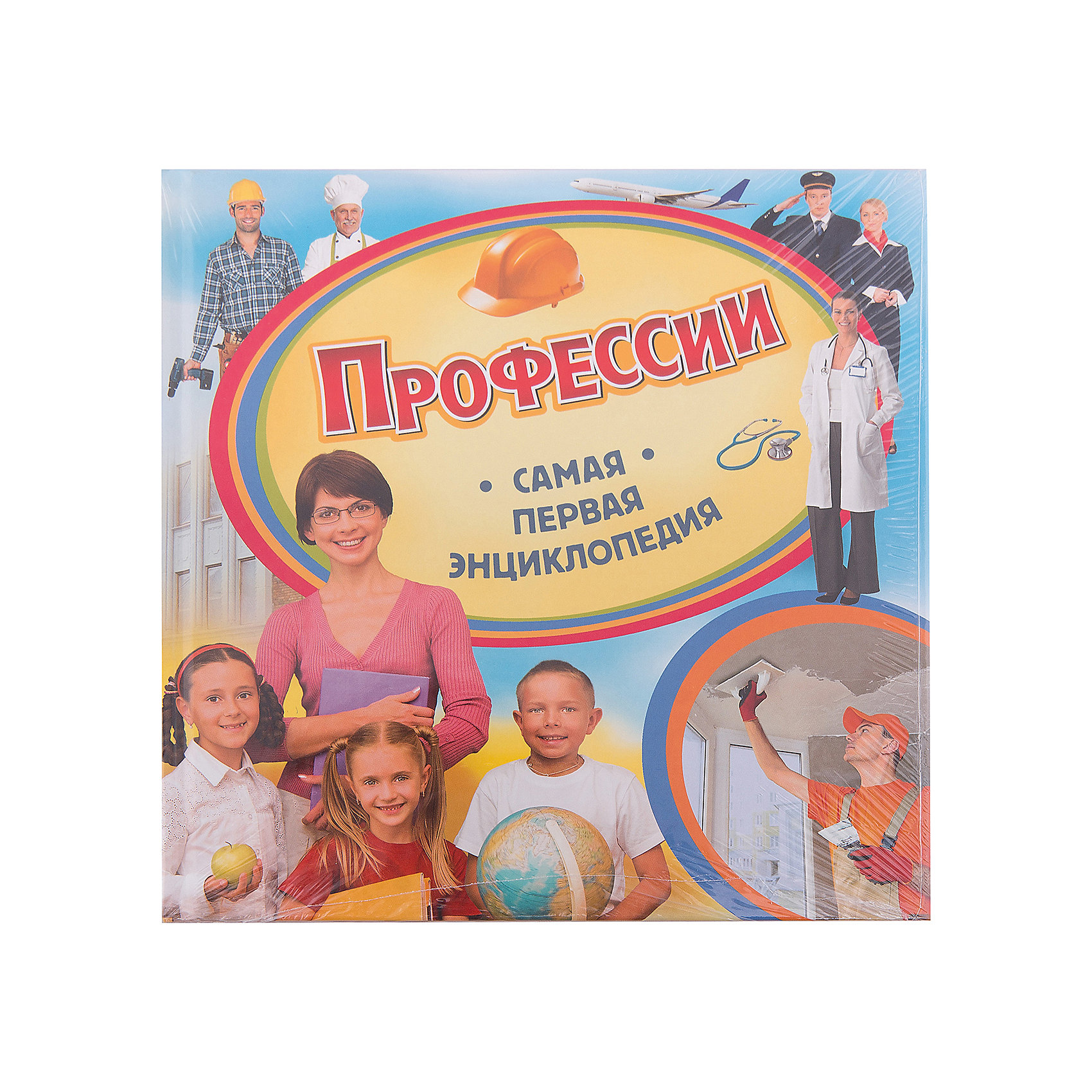 Профессии, Самая первая энциклопедия Профессии, Самая первая энциклопедияЭнциклопедии для малышей<br>Характеристики товара:<br><br>- цвет: разноцветный;<br>- материал: бумага;<br>- страниц: 36;<br>- формат: 22 х 23 см;<br>- обложка: твердая;<br>- цветные иллюстрации.<br><br>Эта интересная книга с иллюстрациями станет отличным подарком для ребенка. Она содержит в себе ответы на вопросы, которые интересуют малышей. Всё представлено в очень простой форме! Талантливый иллюстратор дополнил книгу качественными рисунками, которые помогают ребенку понять суть многих вещей в нашем мире. Удивительные и интересные факты помогут привить любовь к учебе!<br>Чтение - отличный способ активизации мышления, оно помогает ребенку развивать зрительную память, концентрацию внимания и воображение. Издание произведено из качественных материалов, которые безопасны даже для самых маленьких.<br><br>Книгу Профессии, Самая первая энциклопедия от компании Росмэн можно купить в нашем интернет-магазине.<br><br>Ширина мм: 225<br>Глубина мм: 225<br>Высота мм: 7<br>Вес г: 302<br>Возраст от месяцев: 36<br>Возраст до месяцев: 72<br>Пол: Унисекс<br>Возраст: Детский<br>SKU: 5109965
