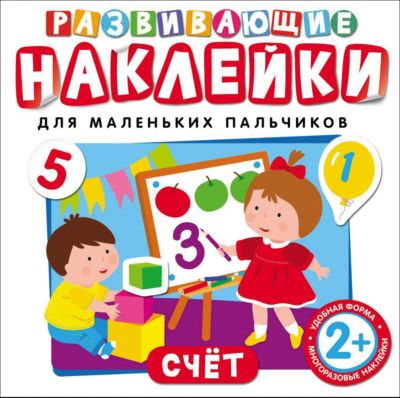 Фото 53. Купить Коляску Трость В Днепре