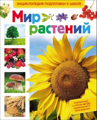 Фото 38. Осенние Брюки Reima