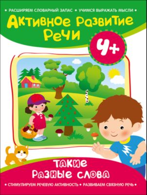 Фото 50. Купить Куртку Детскую Хуппа