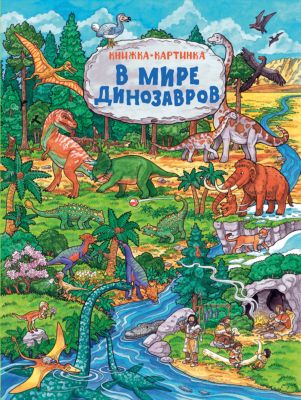Фото 95. Купить Коляску Для Погодок Joovy