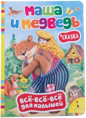 Фото 79. Купить Колесо Для Прогулочной Коляски 8 Дюймов