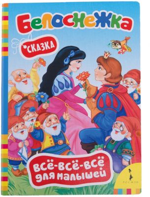 Фото 3. Коляски 2 В 1 Купить В Самаре