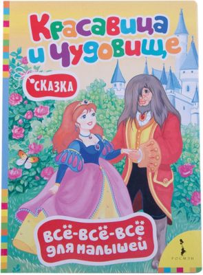 Фото 8. Купить Строительную Коляску Минск