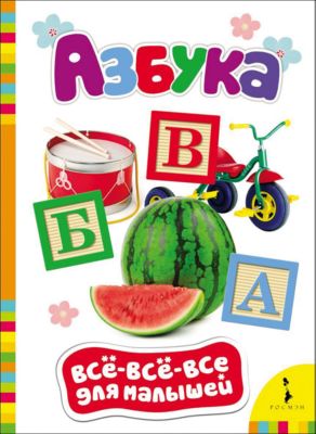 Фото 86. Коляски Для Новорожденных Англия