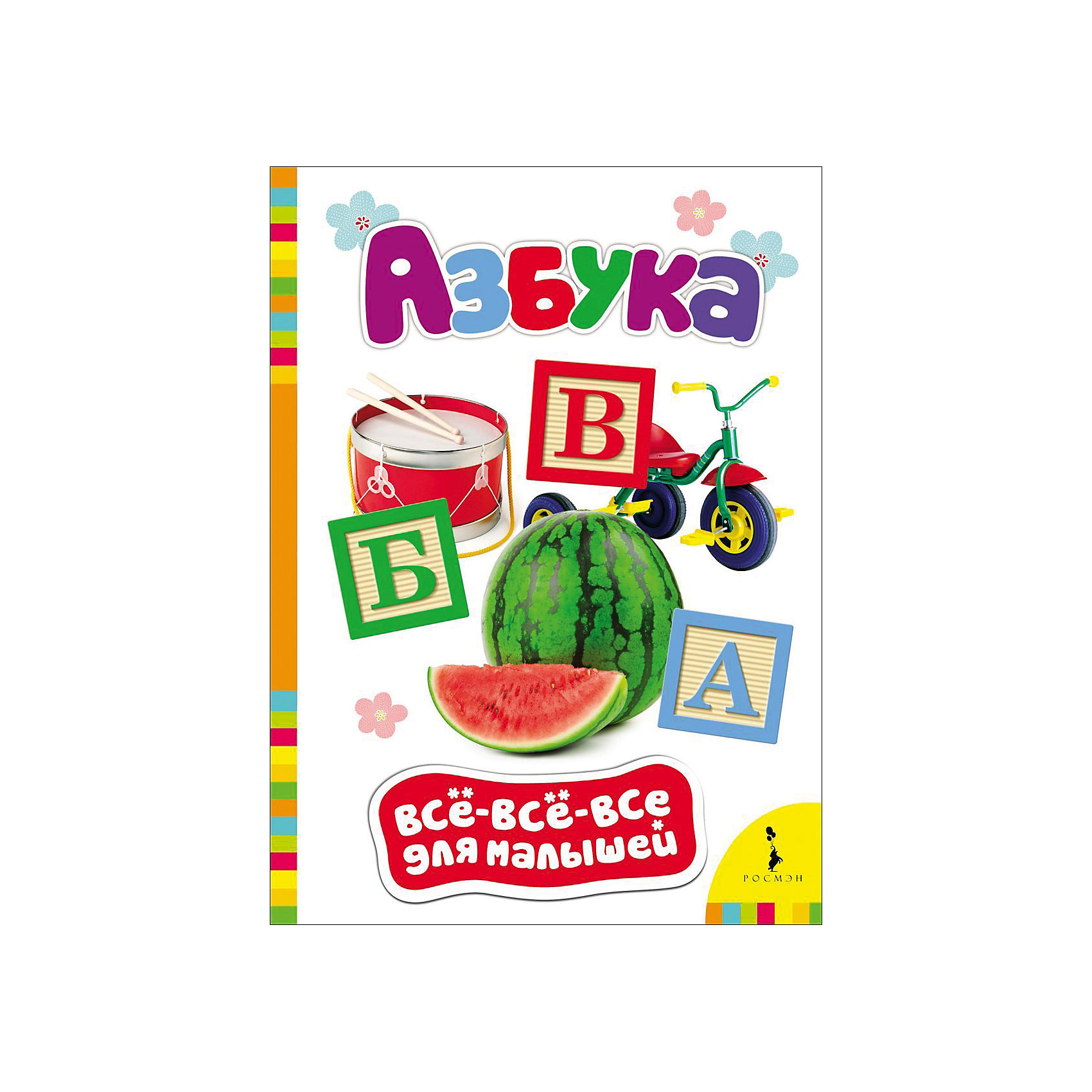 Азбука, Все-все-все для малышей Азбука, Все-все-все для малышейХарактеристики товара:<br><br>- цвет: разноцветный;<br>- материал: бумага;<br>- страниц: 8;<br>- формат: 22 х 16 см;<br>- обложка: картон;<br>- цветные иллюстрации. <br><br>Эта полезная книга станет отличным подарком для родителей и ребенка. Она содержит в себе фотографии, а также интересные вопросы и задания, связанные с азбукой. Отличный способ привить малышу любовь к занятиям и начать обучение!<br>Чтение и рассматривание картинок даже в юном возрасте помогает ребенку развивать память, концентрацию внимания и воображение. Издание произведено из качественных материалов, которые безопасны даже для самых маленьких.<br><br>Издание Азбука, Все-все-все для малышей от компании Росмэн можно купить в нашем интернет-магазине.<br><br>Ширина мм: 220<br>Глубина мм: 160<br>Высота мм: 5<br>Вес г: 111<br>Возраст от месяцев: 0<br>Возраст до месяцев: 36<br>Пол: Унисекс<br>Возраст: Детский<br>SKU: 5110062