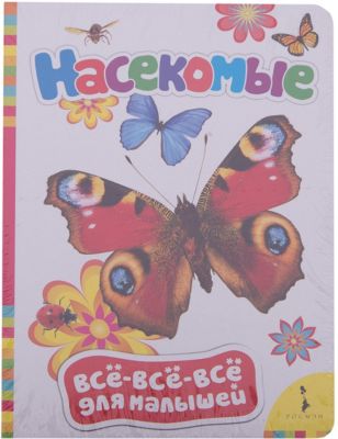 Фото 93. Боди Mothercare