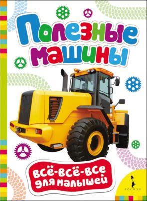 Фото 97. Какую Коляску Трансформер Лучше Купить Отзывы
