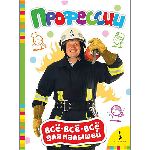 Профессии, Все-все-все для малышей Профессии, Все-все-все для малышейДетские энциклопедии<br>Характеристики товара:<br><br>- цвет: разноцветный;<br>- материал: бумага;<br>- страниц: 8;<br>- формат: 22 х 16 см;<br>- обложка: картон;<br>- цветные иллюстрации. <br><br>Эта полезная книга станет отличным подарком для родителей и ребенка. Она содержит в себе фотографии, а также интересные вопросы и задания, связанные с различными профессиями. Отличный способ привить малышу любовь к занятиям и начать обучение!<br>Чтение и рассматривание картинок даже в юном возрасте помогает ребенку развивать память, концентрацию внимания и воображение. Издание произведено из качественных материалов, которые безопасны даже для самых маленьких.<br><br>Издание Профессии, Все-все-все для малышей от компании Росмэн можно купить в нашем интернет-магазине.<br><br>Ширина мм: 220<br>Глубина мм: 160<br>Высота мм: 4<br>Вес г: 111<br>Возраст от месяцев: 0<br>Возраст до месяцев: 36<br>Пол: Унисекс<br>Возраст: Детский<br>SKU: 5110069