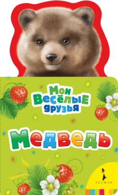 Фото 9. Мазекея Уфа Магазины