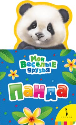 Фото 79. Коляски Zippy Купить Воронеж