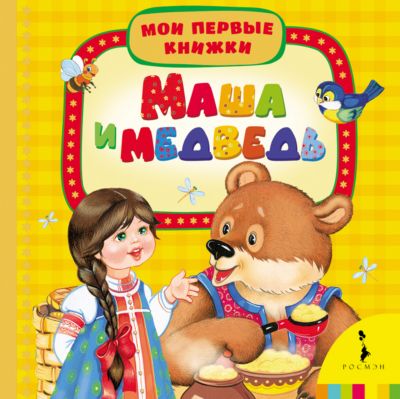 Фото 67. Lassie Распродажа Прошлых Коллекций