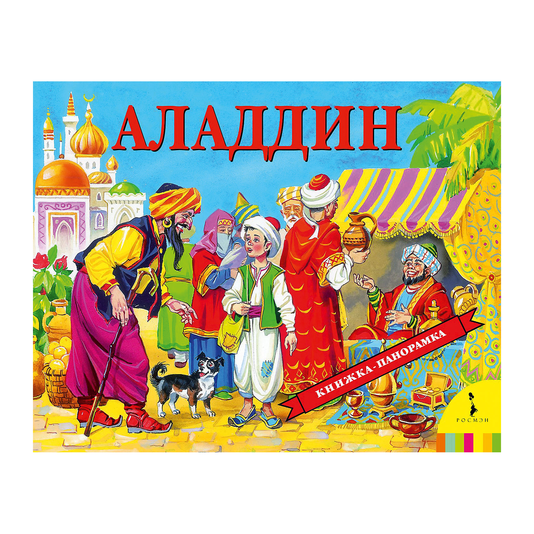 Аладдин (панорамка) Аладдин (панорамка)Росмэн<br>Характеристики товара:<br><br>- цвет: разноцветный;<br>- материал: картон;<br>- страниц: 12;<br>- формат: 26 х 20 см;<br>- обложка: твердая;<br>- книжка-панорамка. <br><br>Издания серии Книжка-панорамка - отличный способ занять ребенка! Эта красочная книга с плотными листами станет отличным подарком для родителей и малыша. Она содержит в себе интересную сказку, которую так любят дети. Отличный способ привить малышу любовь к чтению! На каждом развороте - объемные панорамные картинки.<br>Чтение и рассматривание картинок даже в юном возрасте помогает ребенку развивать память, концентрацию внимания и воображение. Издание произведено из качественных материалов, которые безопасны даже для самых маленьких.<br><br>Издание Аладдин (панорамка) от компании Росмэн можно купить в нашем интернет-магазине.<br><br>Ширина мм: 260<br>Глубина мм: 195<br>Высота мм: 10<br>Вес г: 375<br>Возраст от месяцев: 0<br>Возраст до месяцев: 36<br>Пол: Унисекс<br>Возраст: Детский<br>SKU: 5110094