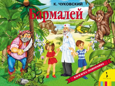Фото 40. Покрышки Для Детских Колясок Купить В Москве