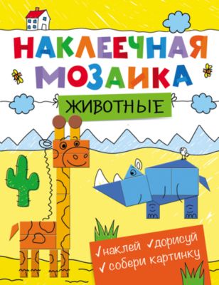 Фото 6. Дождевик Для Прогулочной Коляски С Окошком Купить