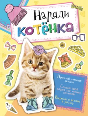 Фото 11. Подогреватель Для Бутылочек Mothercare