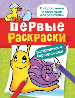 Фото 49. Беговел Купить В Томске